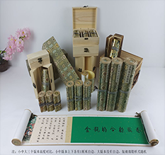 高要胡也佛金瓶梅秘戏图3卷-小中大三版